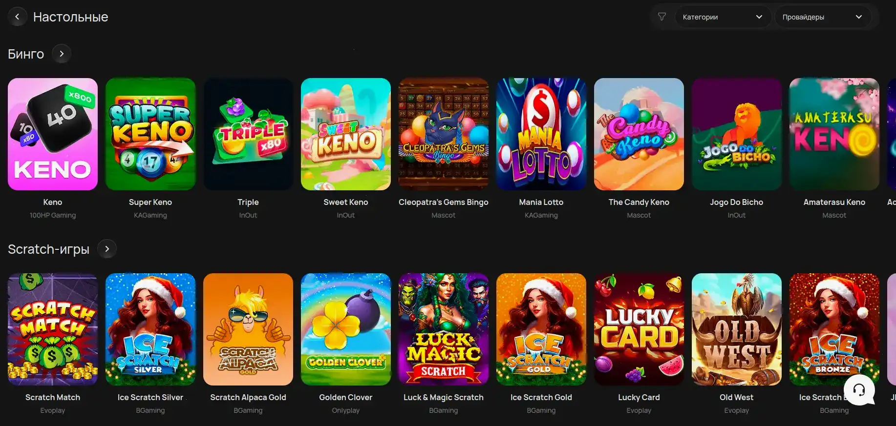 Интерфейс казино Вулкан Рич на компьютере и телефоне